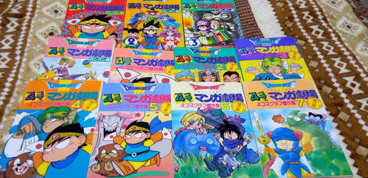 Yahoo!オークション -「4コママンガ劇場」(全巻セット) (漫画