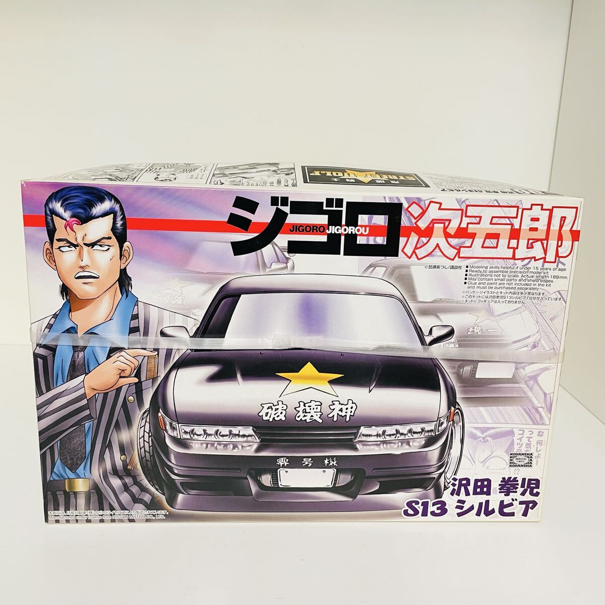 Yahoo!オークション -「ジゴロ次五郎」(自動車) (プラモデル)の落札