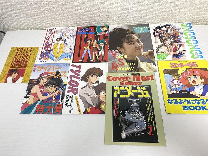 2026年最新】Yahoo!オークション -アニメージュ 1993の中古品・新品