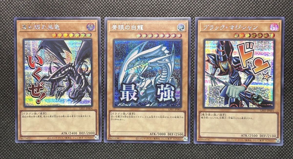 Yahoo!オークション -「シクブル」(遊戯王（コナミ）) (トレーディング