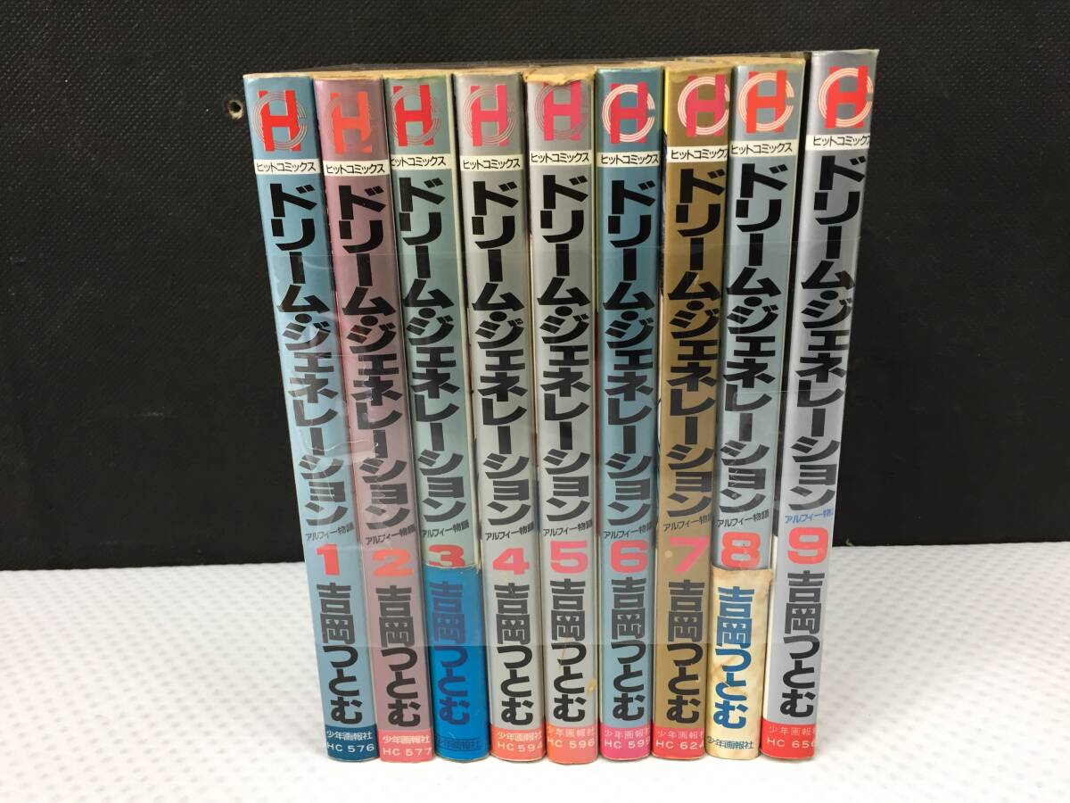 Yahoo!オークション -「アルフィー物語 ドリームジェネレーション