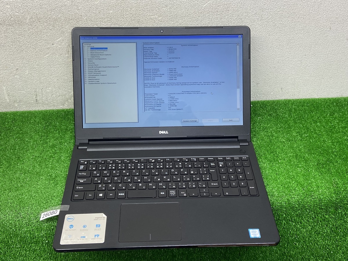 Yahoo!オークション -「dell inspiron 15 5559」(Windows) (パソコン