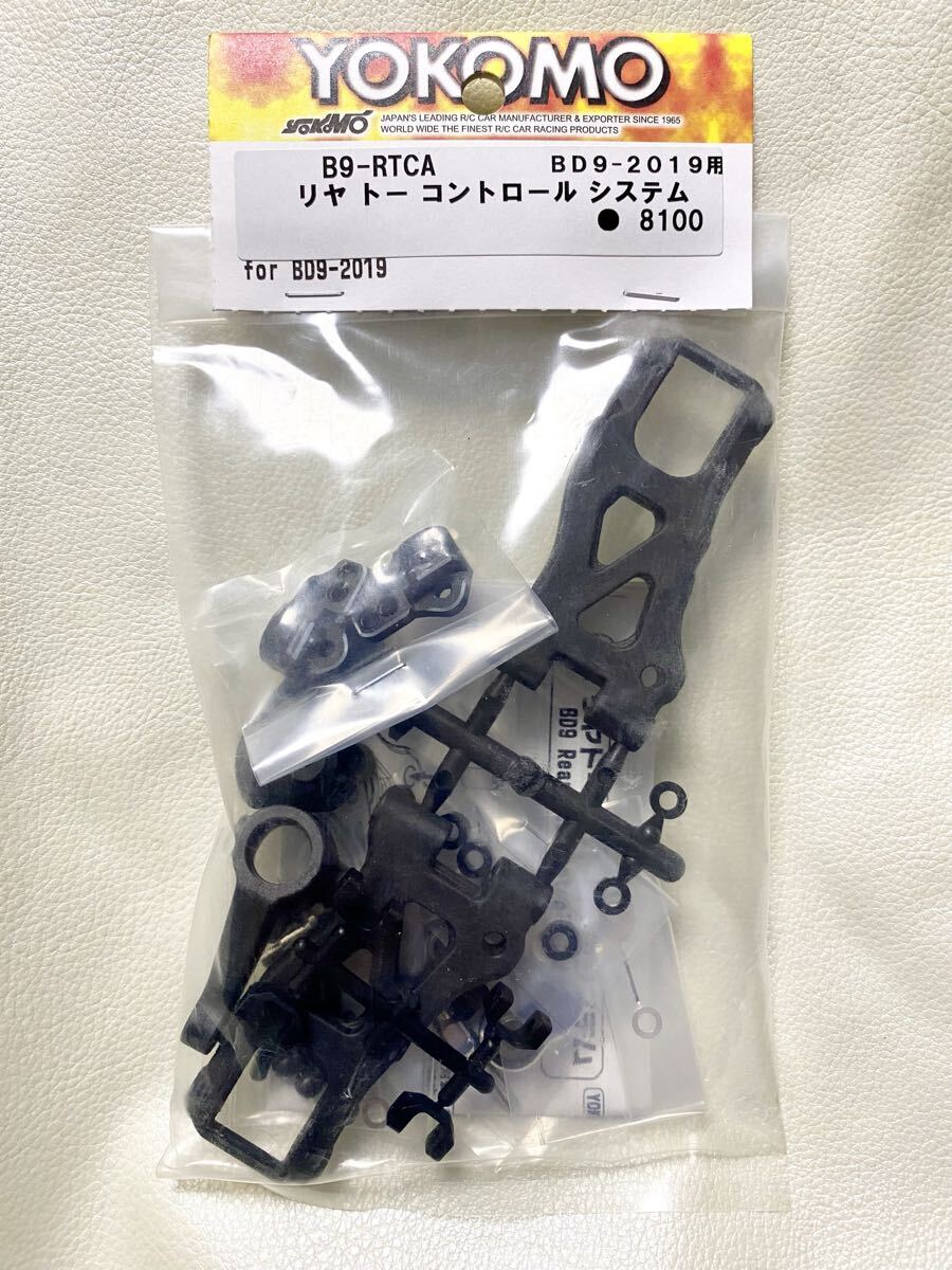 Yahoo!オークション -「bd9 ヨコモ」の落札相場・落札価格