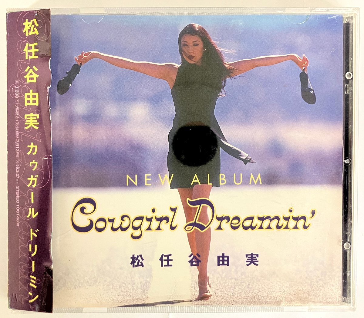 Yahoo!オークション -「プロモcd」(松任谷由実) (ま)の落札相場・落札価格