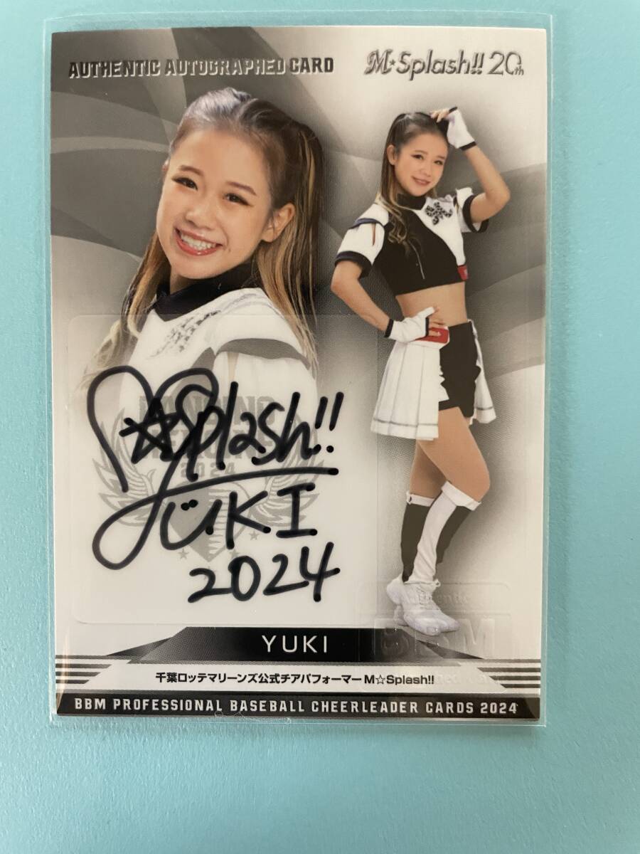 2026年最新】Yahoo!オークション -yuki サイン(シングルカード)の中古