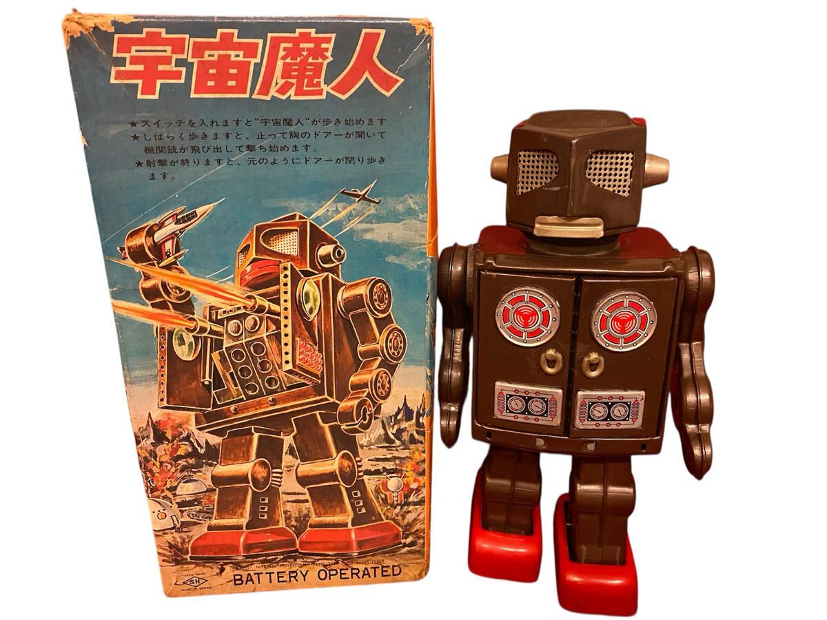 Yahoo!オークション -「堀川玩具」の落札相場・落札価格