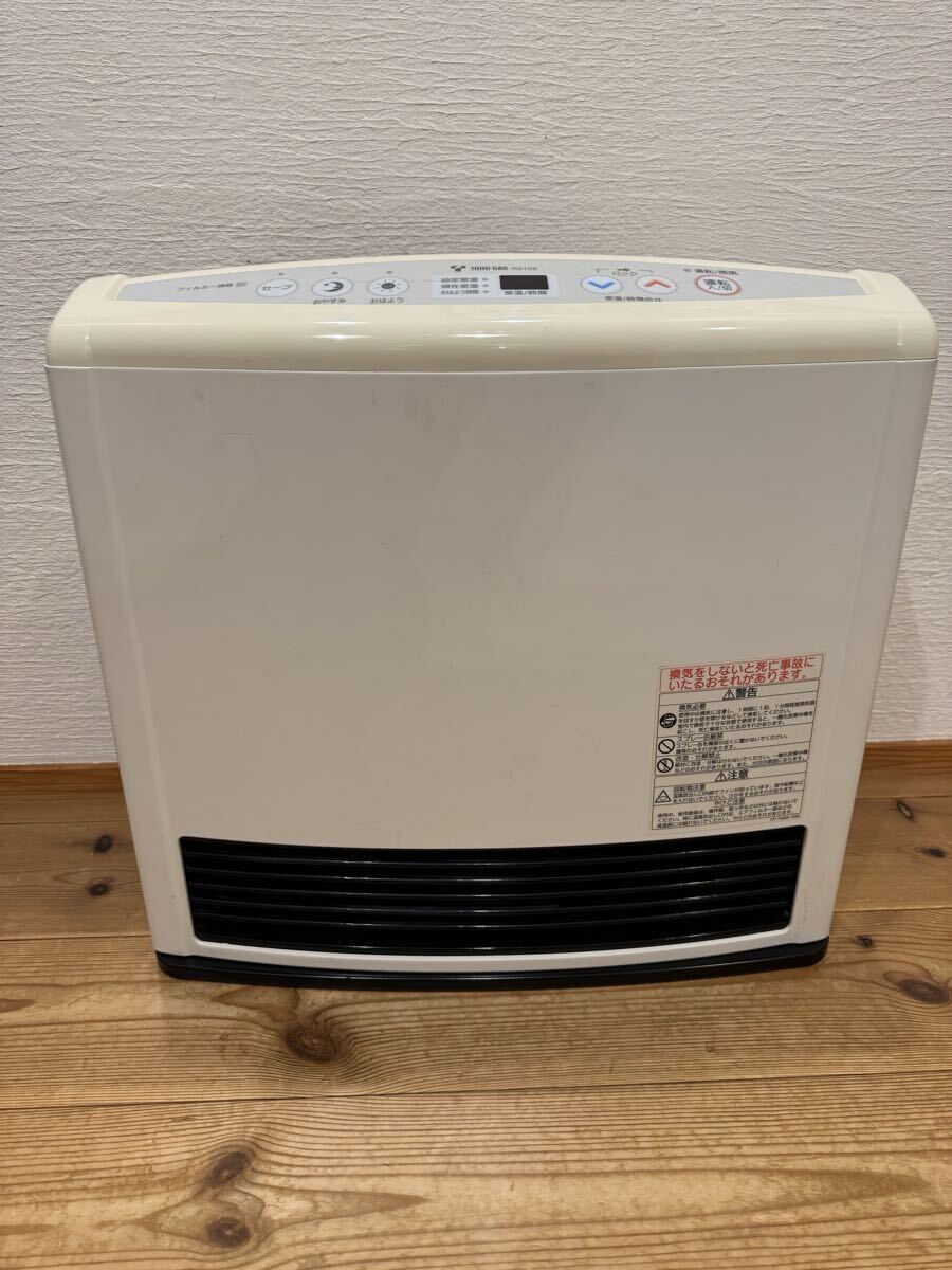 Yahoo!オークション -「rc-h4001e-1」の落札相場・落札価格