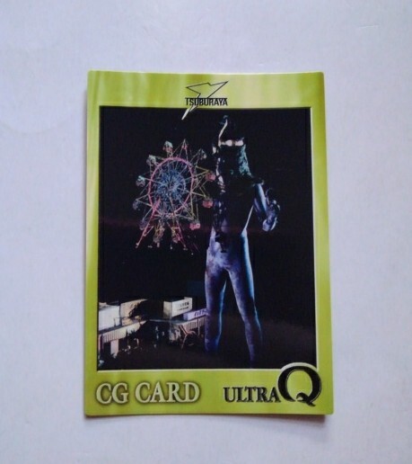 Yahoo!オークション -「円谷ヒーロー列伝」(ウルトラマン) (特撮)の