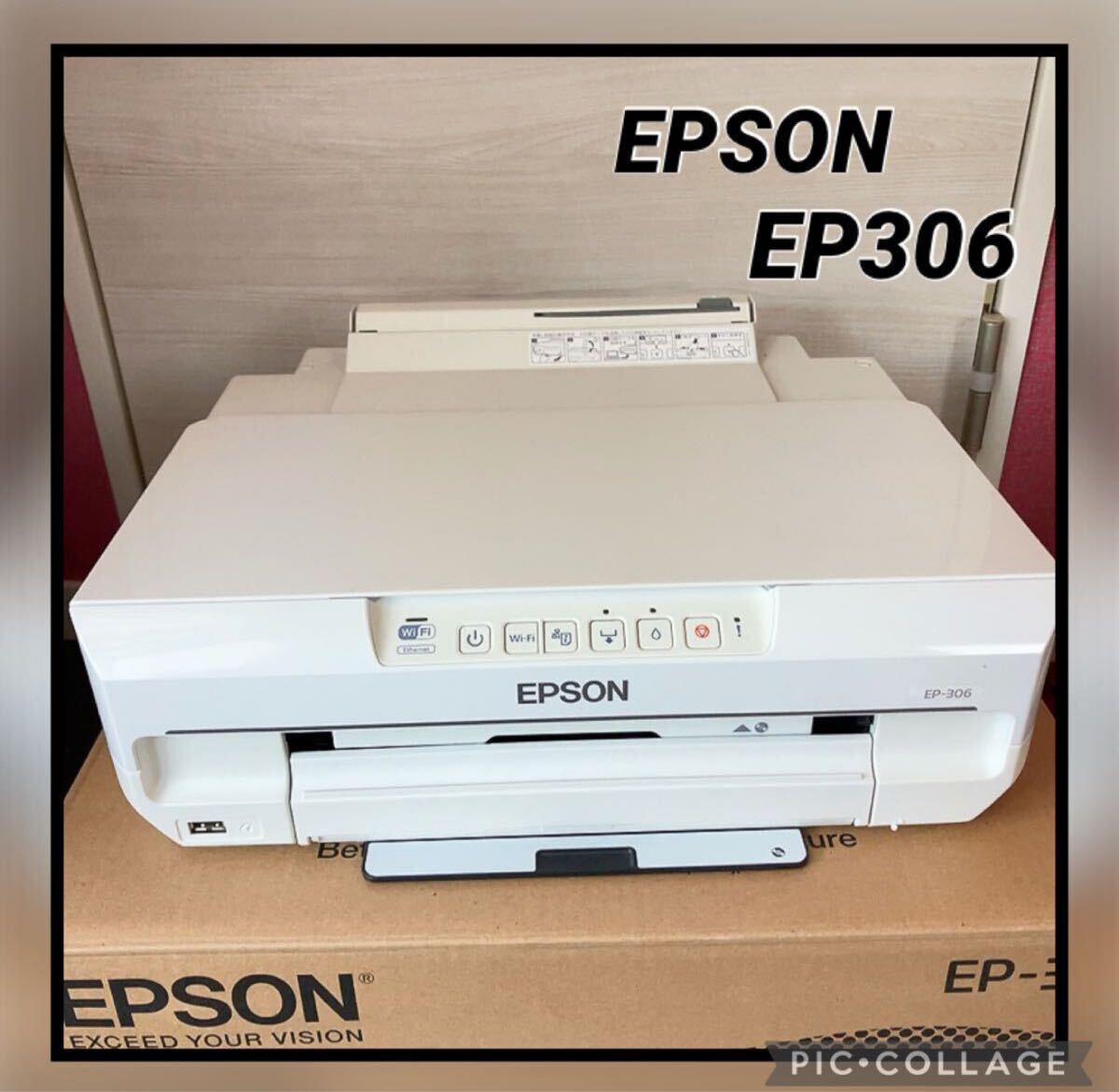 Yahoo!オークション -「ep-306 プリンタ」の落札相場・落札価格