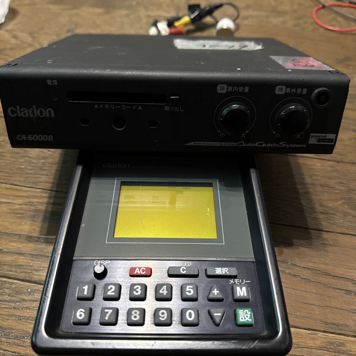 Yahoo!オークション -「clarion 6000」の落札相場・落札価格