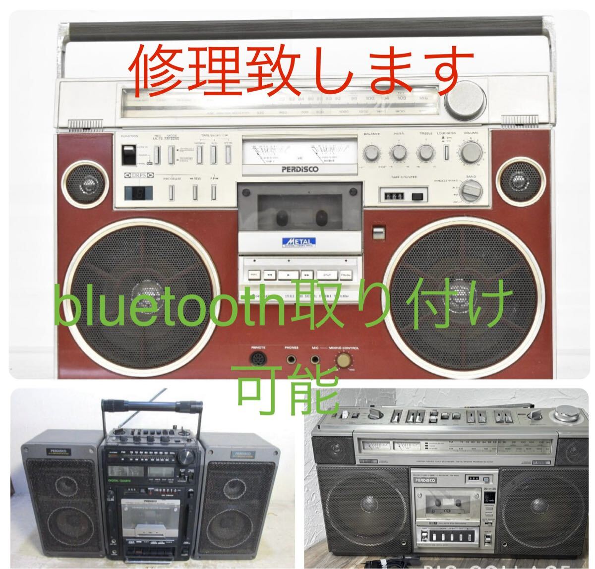 2026年最新】Yahoo!オークション -hitachi trk 8600の中古品・新品・未