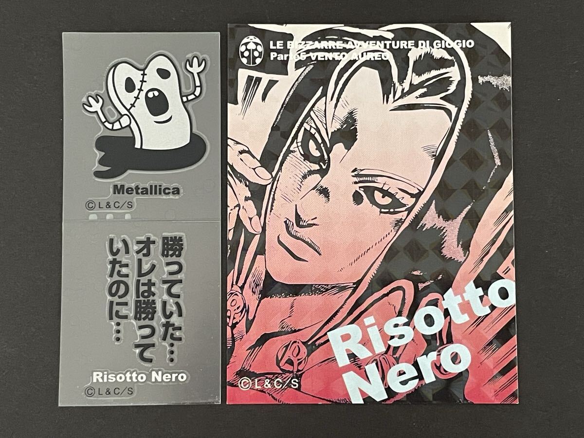 2026年最新】Yahoo!オークション -ジョジョ リゾット(コミック、アニメ
