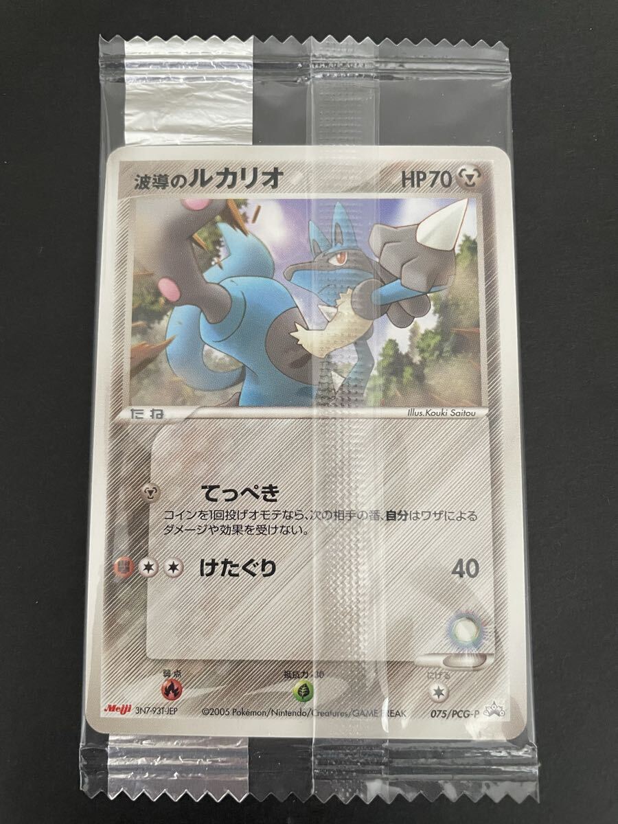 Yahoo!オークション -「明治 プロモ」の落札相場・落札価格