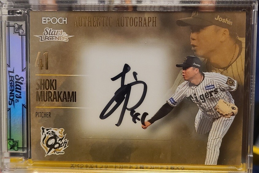 Yahoo!オークション -「村上頌樹 直筆サインカード」の落札相場・落札価格