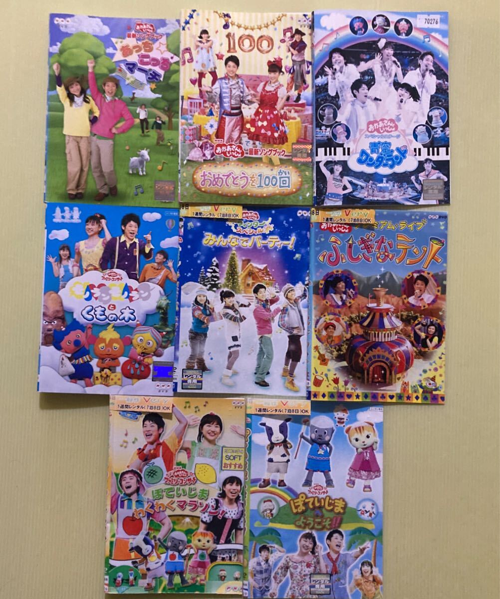 たまごっち ゆめキラドリーム DVD 12セット レンタル版 レンタル落ち