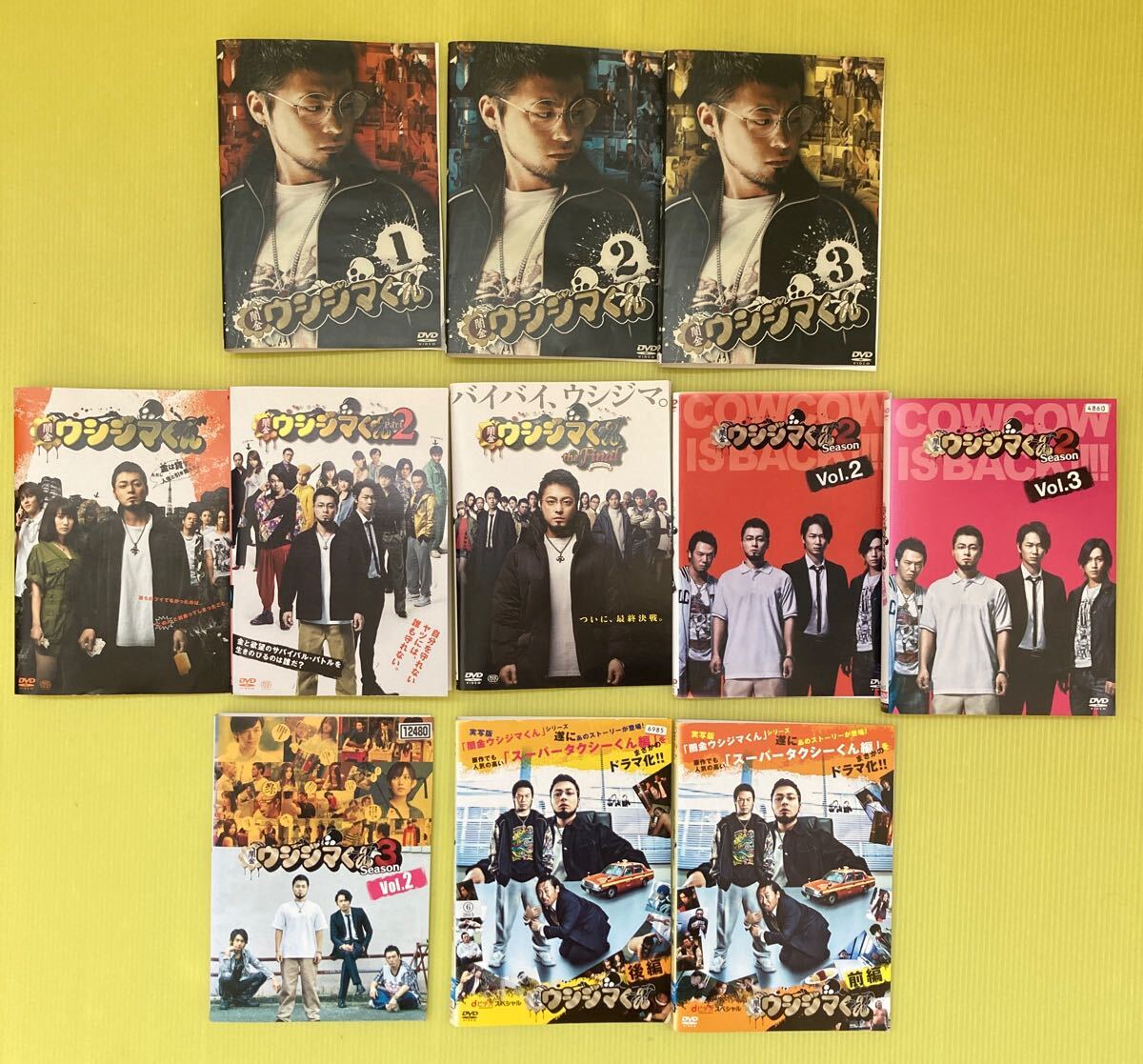 闇金 ウシジマくん DVD 全16巻セット レンタル 山田孝之 綾野剛