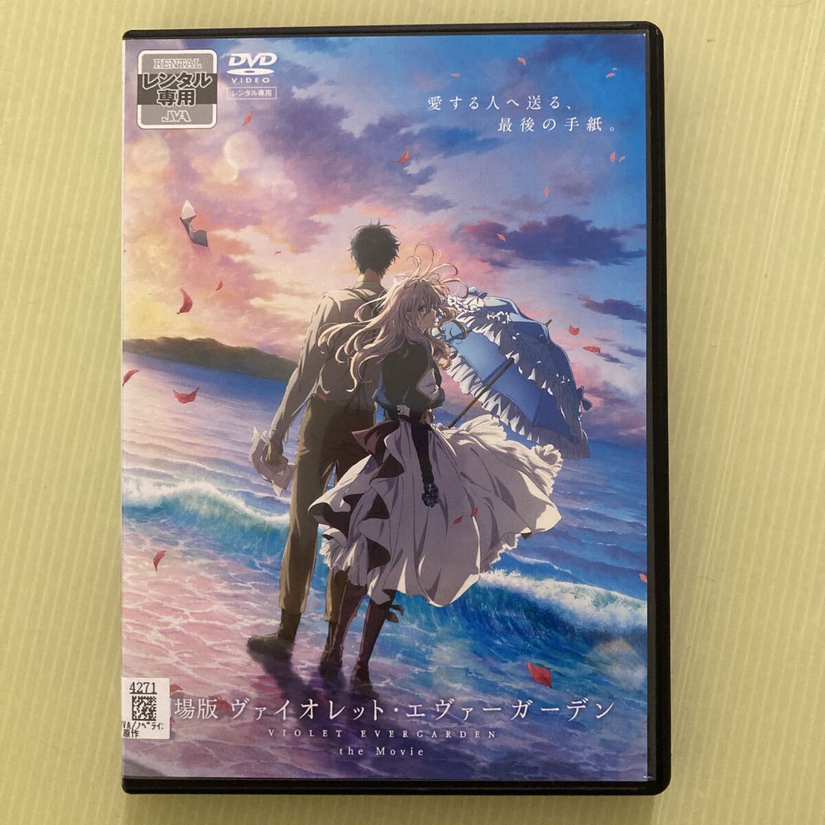 2026年最新】Yahoo!オークション -ヴァイオレットエヴァーガーデン dvd