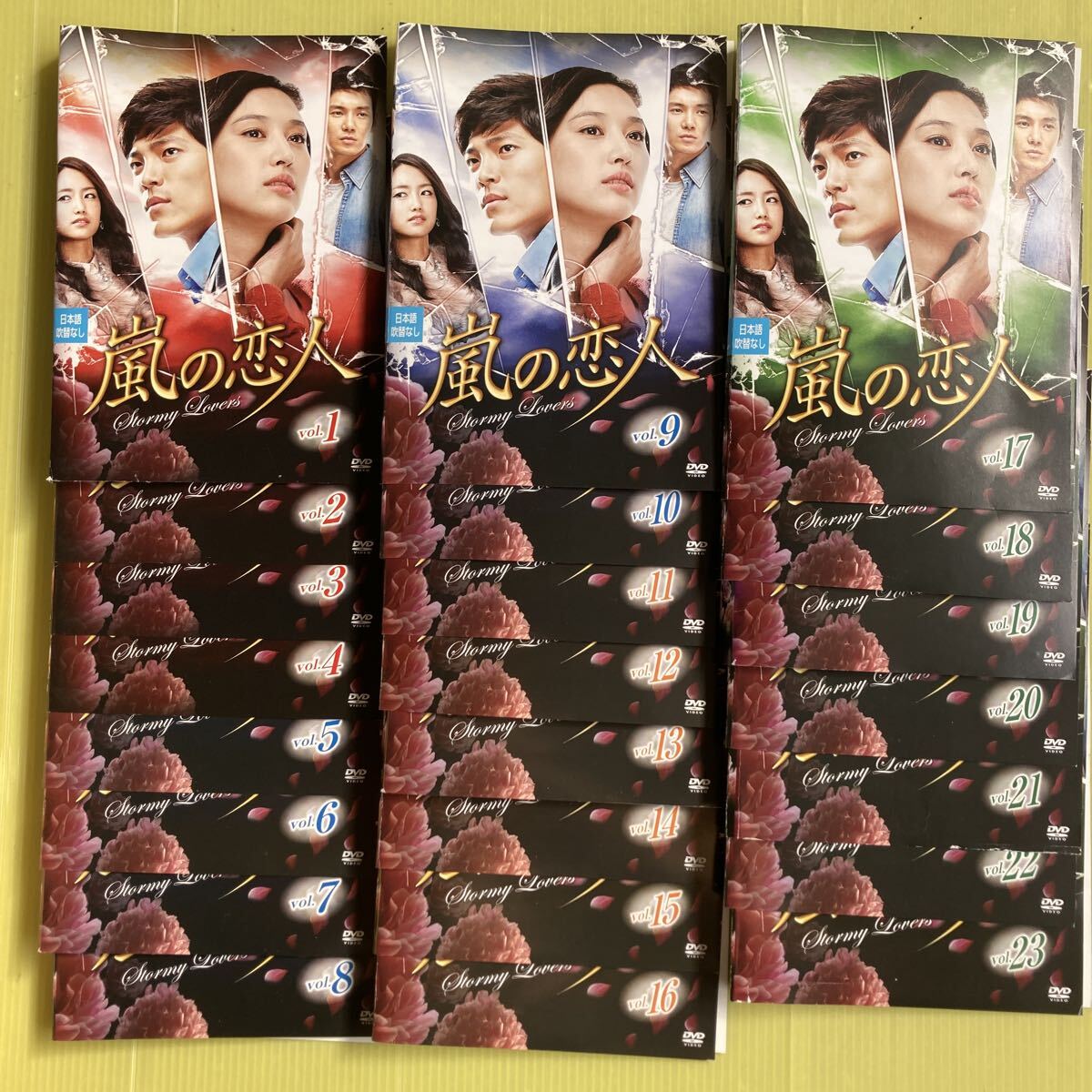 永楽帝～大明天下の輝き～ 12巻セット（23巻完結）管理番号21313 DVD