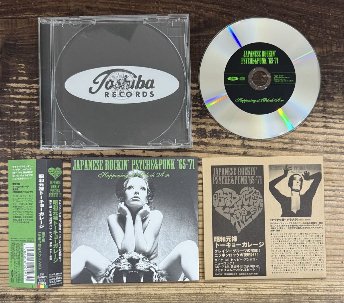 2026年最新】Yahoo!オークション -昭和元禄トーキョーガレージの中古品