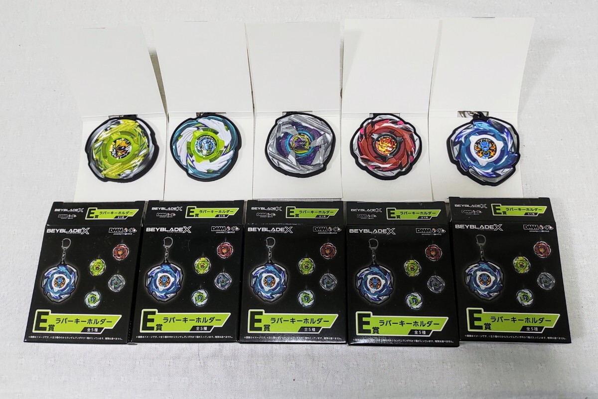 Yahoo!オークション -「ベイブレード くじ」の落札相場・落札価格