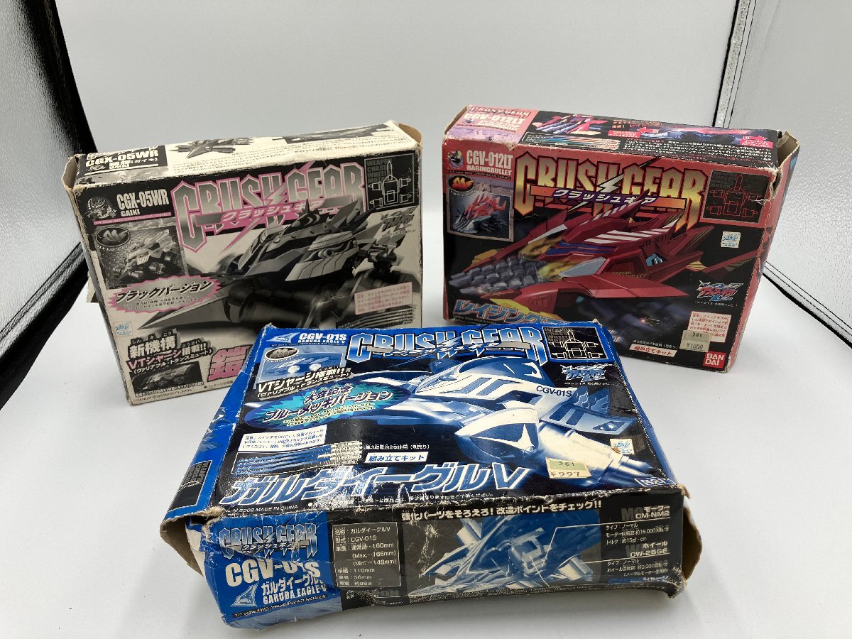 Yahoo!オークション -「ガルダイーグルv」の落札相場・落札価格