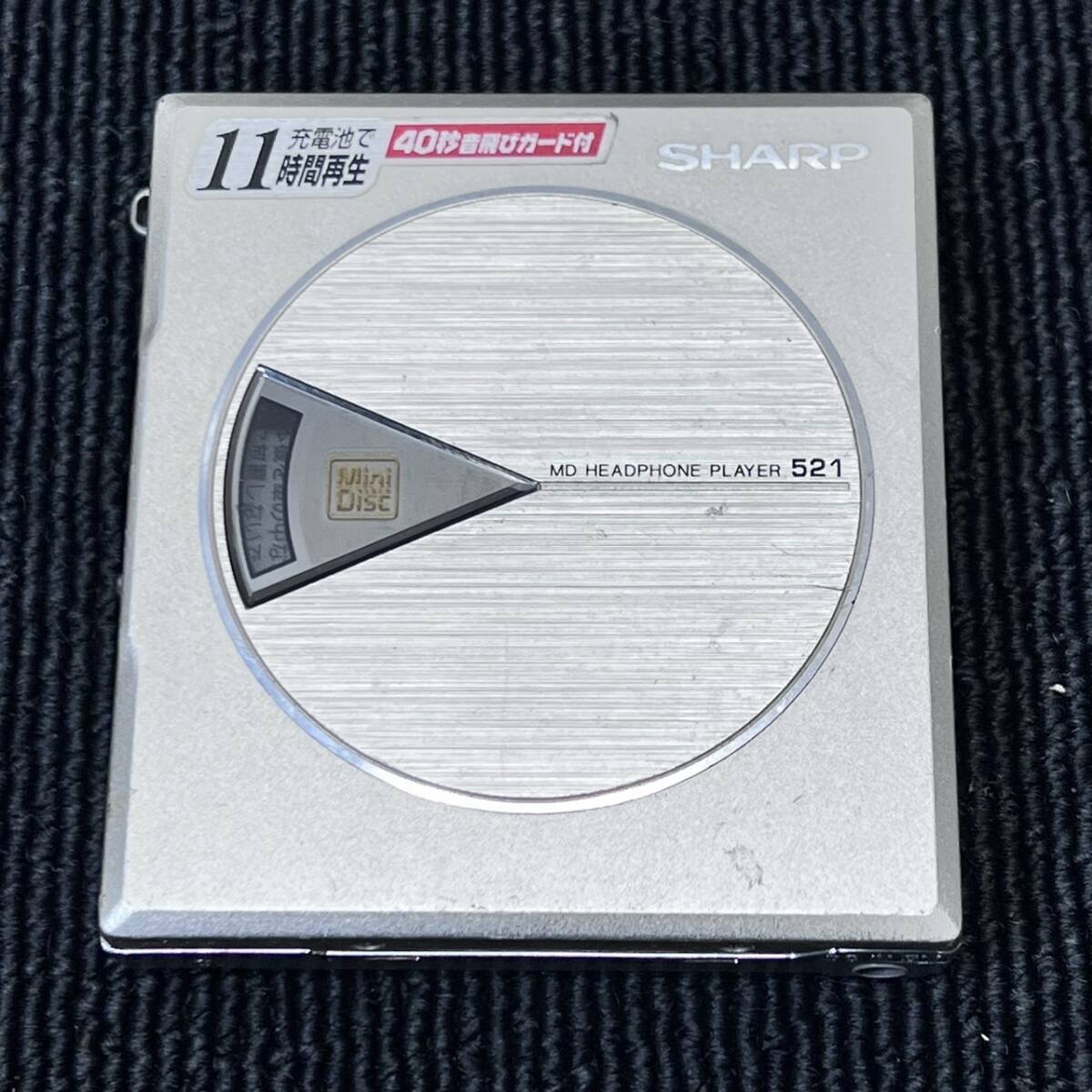 Yahoo!オークション -「md-st521-s」の落札相場・落札価格