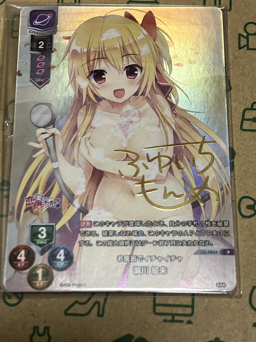 2026年最新】Yahoo!オークション -リセ カード サインの中古品・新品