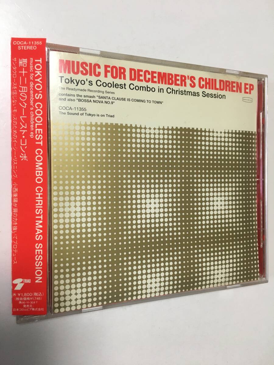 2026年最新】Yahoo!オークション -tokyo's coolest comboの中古品