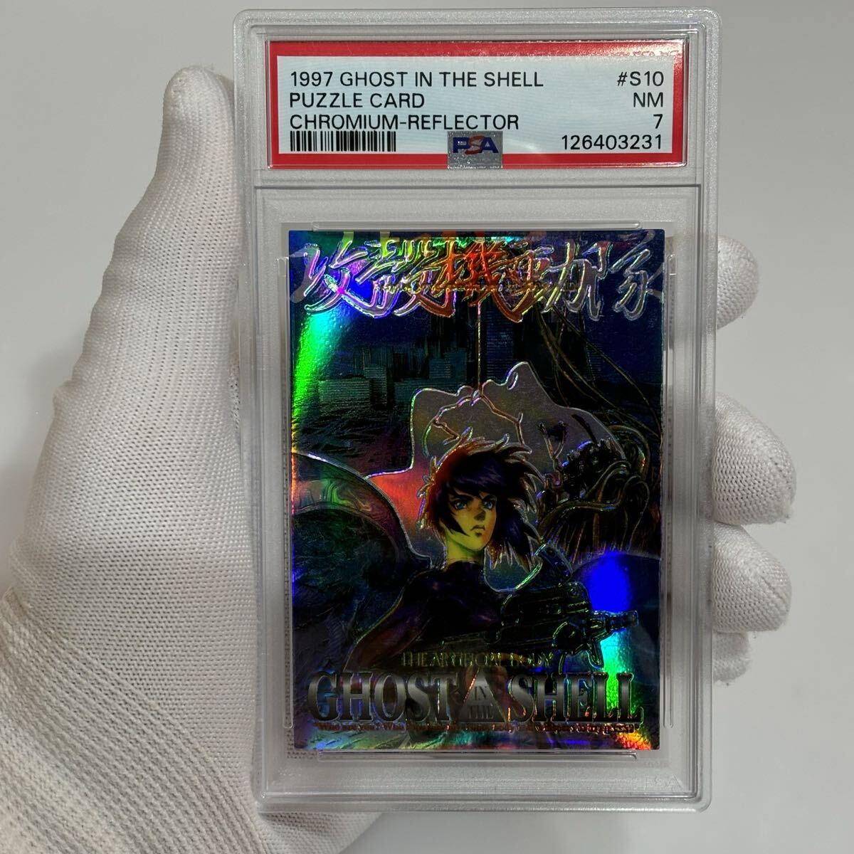 Yahoo!オークション -「攻殻機動隊 カードダス」の落札相場・落札価格