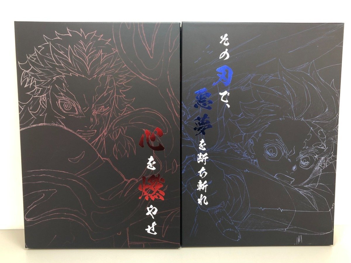 Yahoo!オークション -「鬼滅の刃」(原画、設定資料集) (アニメーション