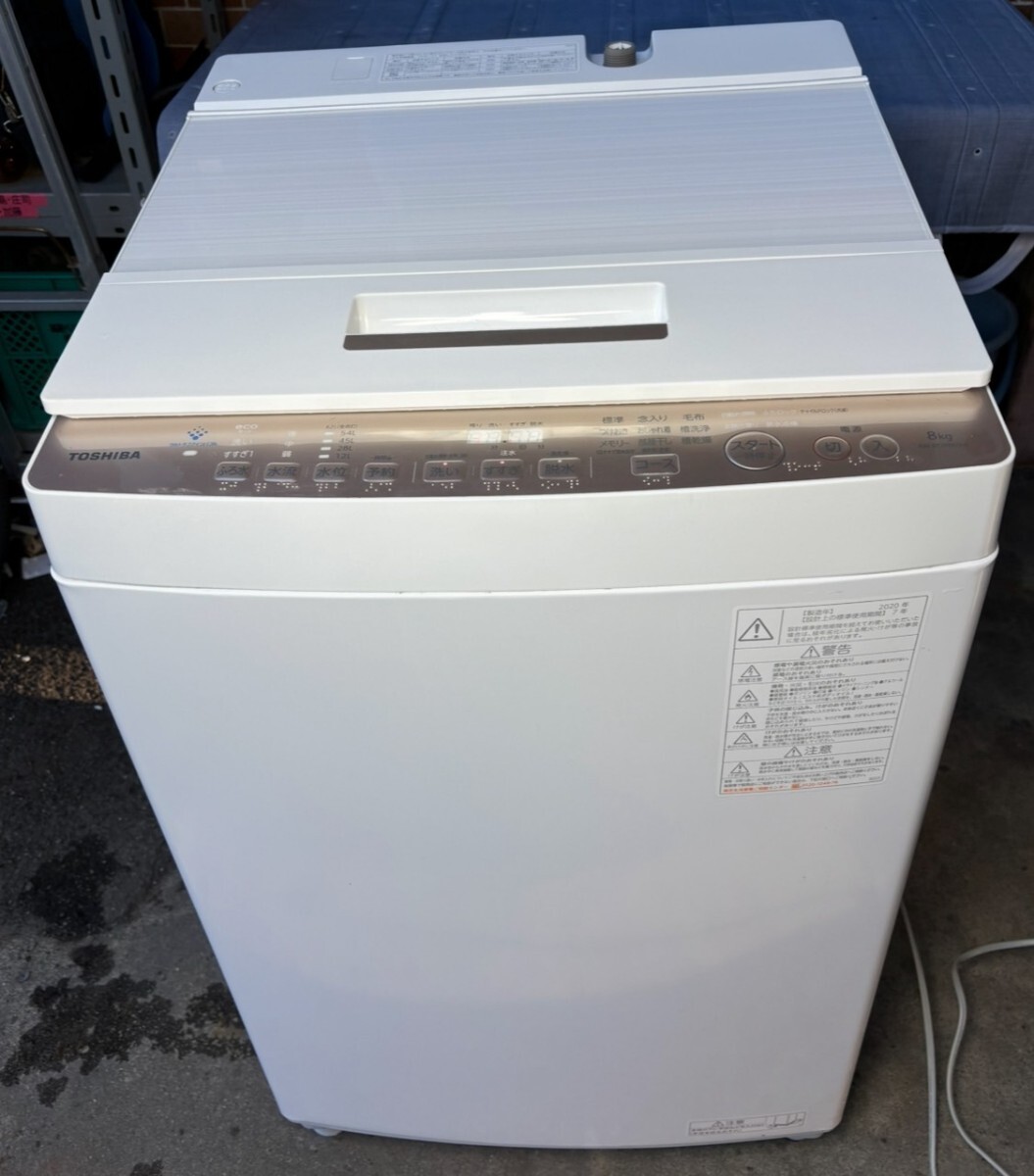 2026年最新】Yahoo!オークション -東芝洗濯機 aw-8の中古品・新品・未