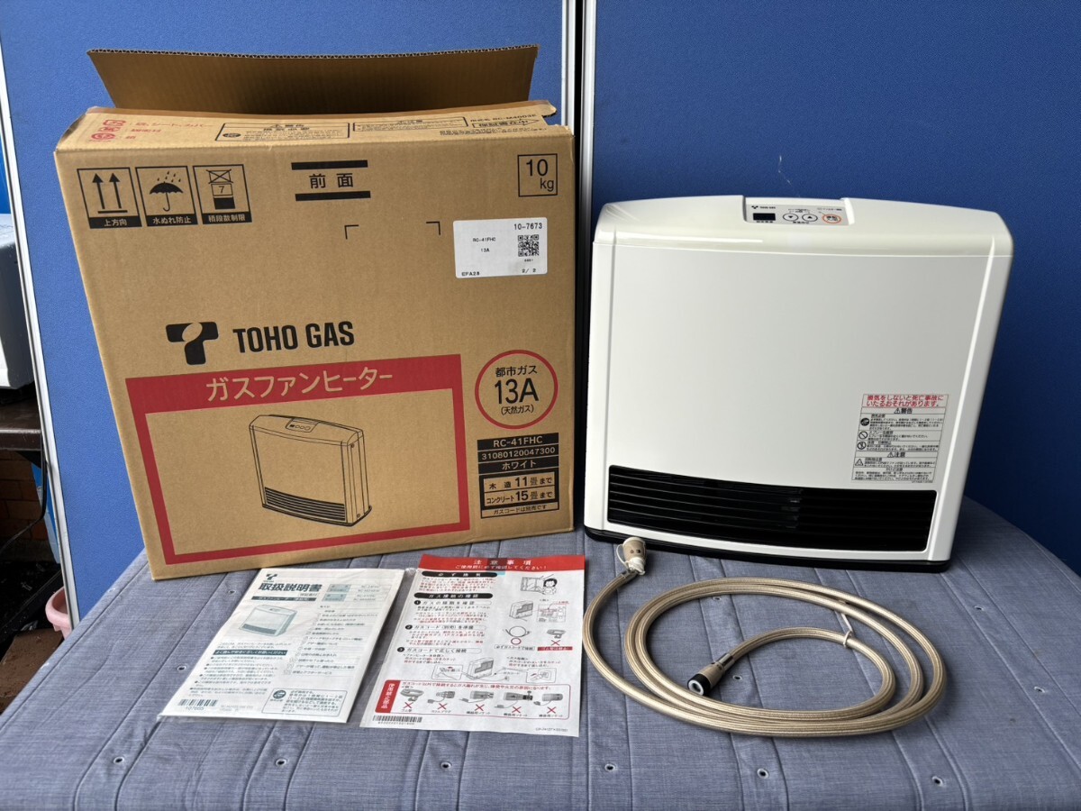 Yahoo!オークション -「rc-m4003e」の落札相場・落札価格