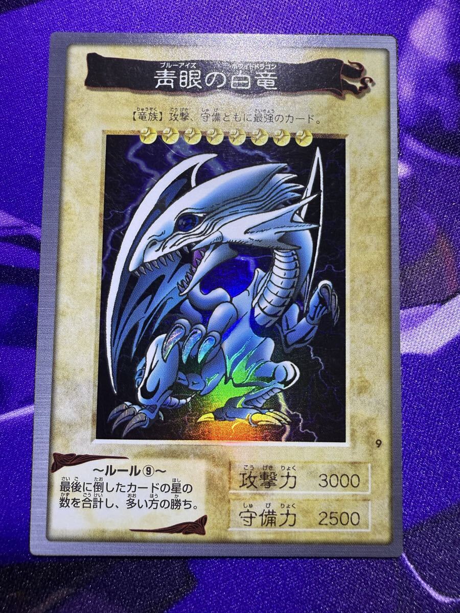 Yahoo!オークション -「ブルーアイズホワイトドラゴン バンダイ」の