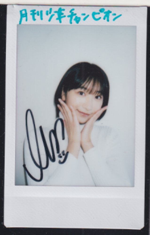 2026年最新】Yahoo!オークション -榎原依那 チェキの中古品・新品・未