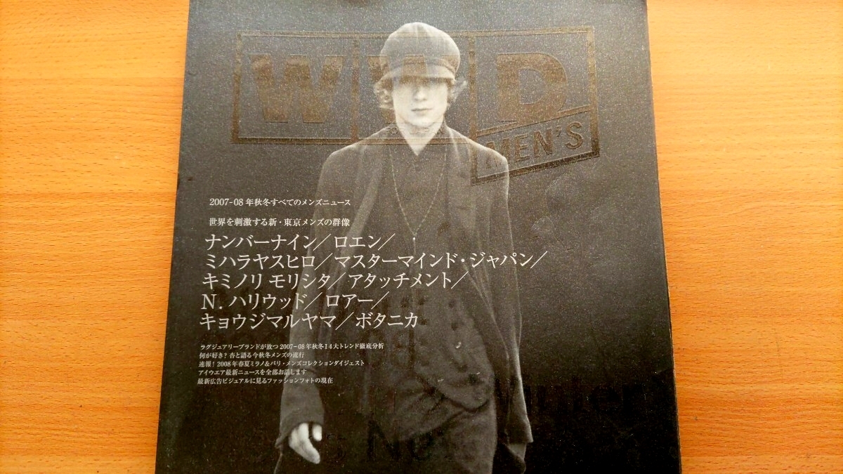 NUMBER(N)INE ナンバーナイン トグルベスト 08SS Yahoo!オークション