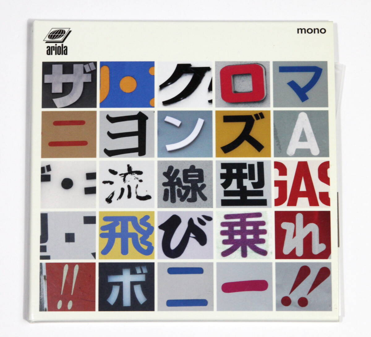 2026年最新】Yahoo!オークション -ザクロマニヨンズcdの中古品・新品
