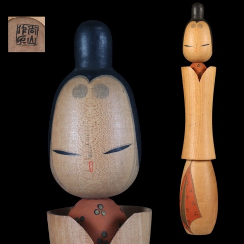 Yahoo!オークション -「志藤尚山」の落札相場・落札価格