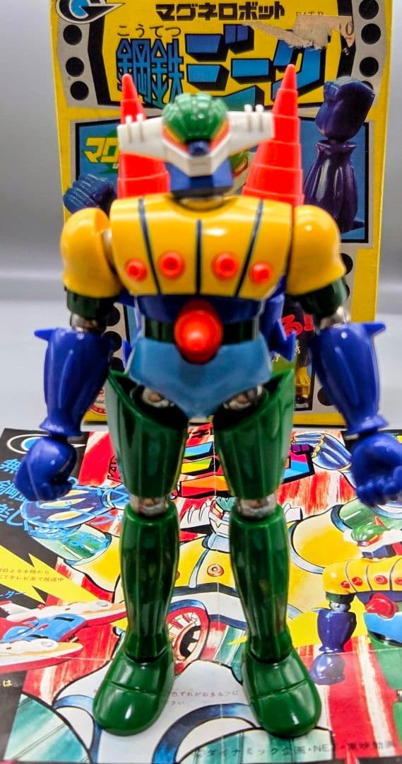 Yahoo!オークション -「マグネロボット 鋼鉄ジーグ」(ビンテージ) の