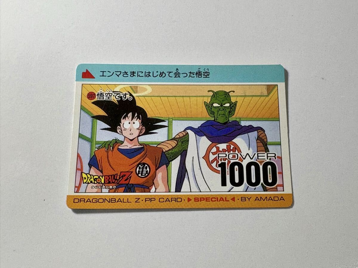 2026年最新】Yahoo!オークション -ドラゴンボール カードダス