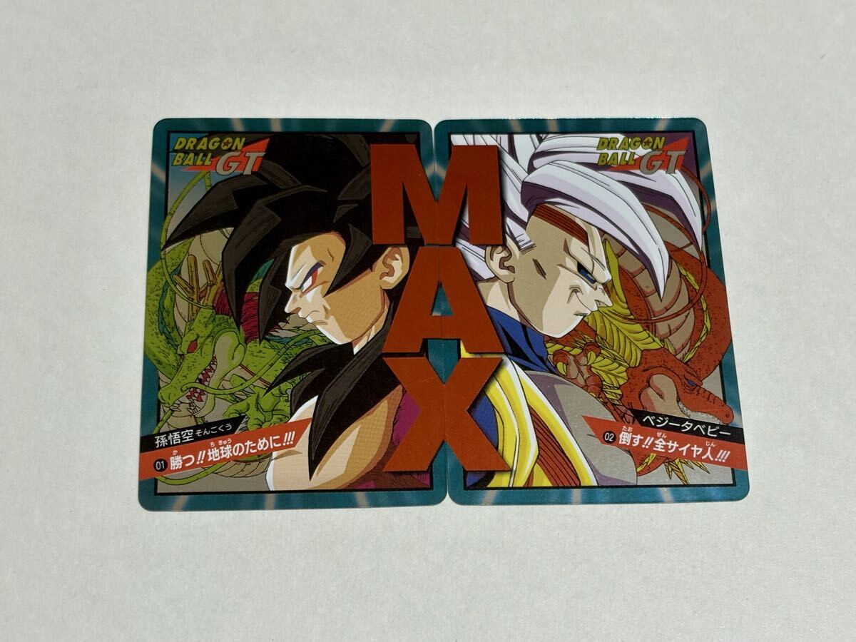 Yahoo!オークション -「ドラゴンボールカードダス スーパーバトル 01