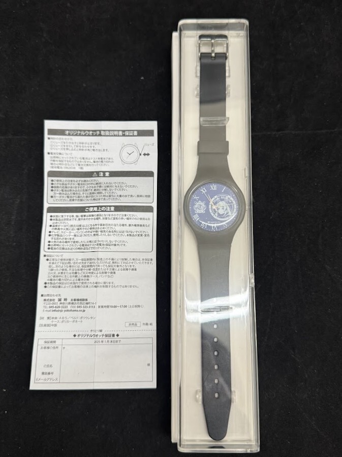 Yahoo!オークション -「ウマ娘 boss 時計」の落札相場・落札価格