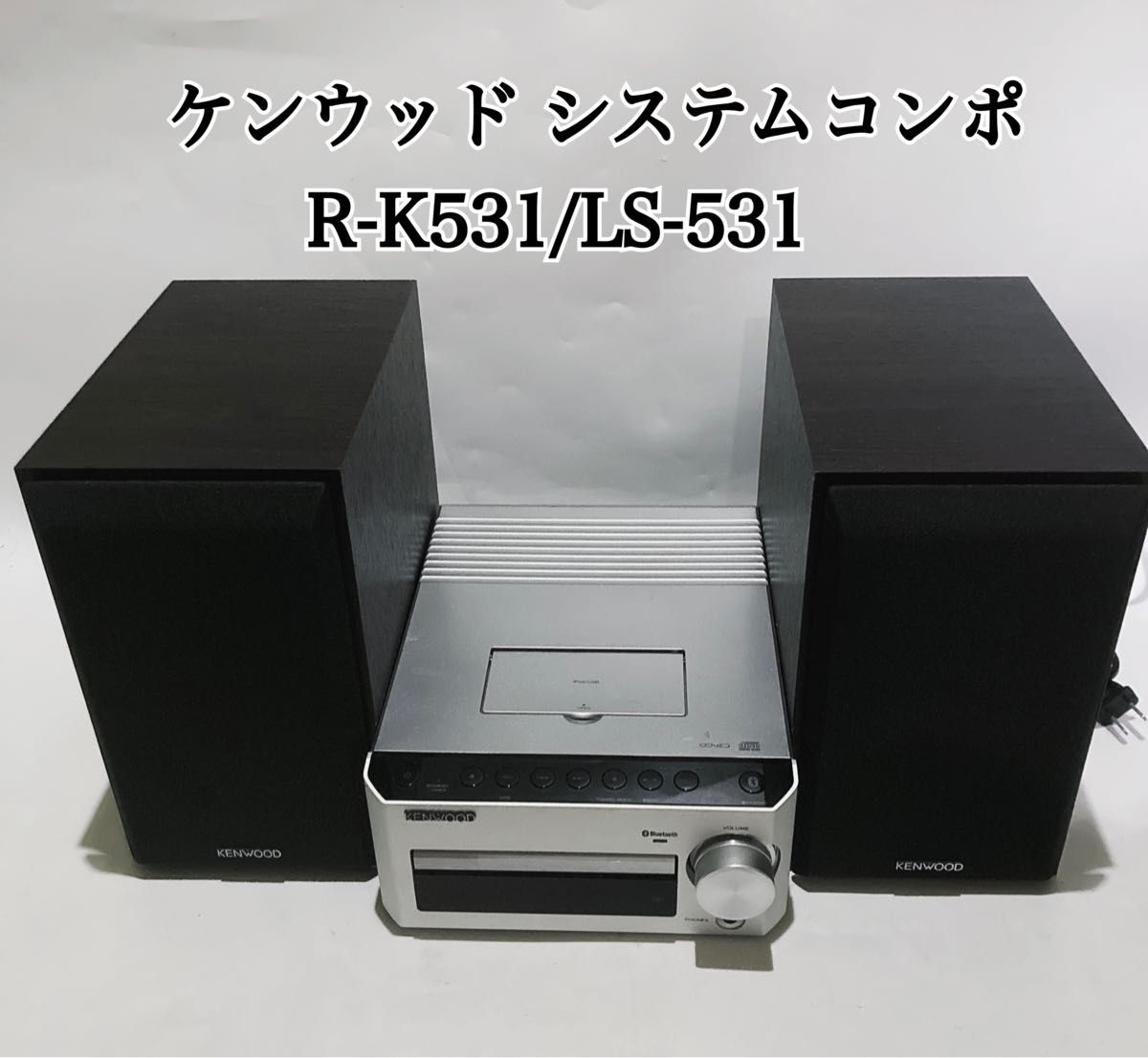 Yahoo!オークション -「ケンウッド k-531」の落札相場・落札価格