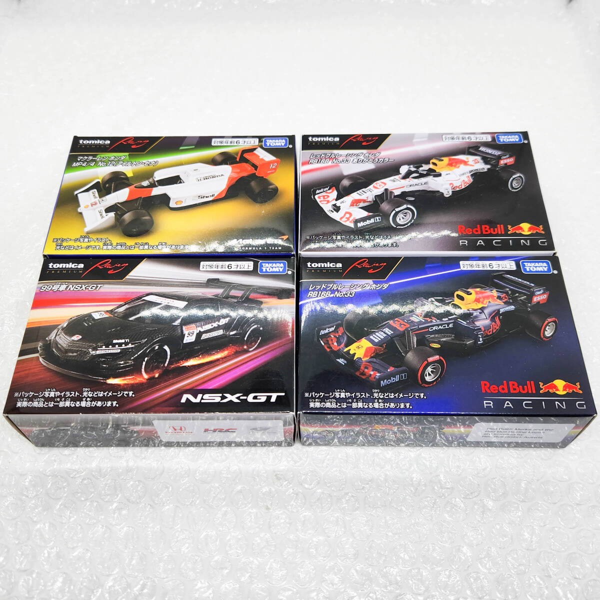 Yahoo!オークション -「トミカ f1 セット」の落札相場・落札価格