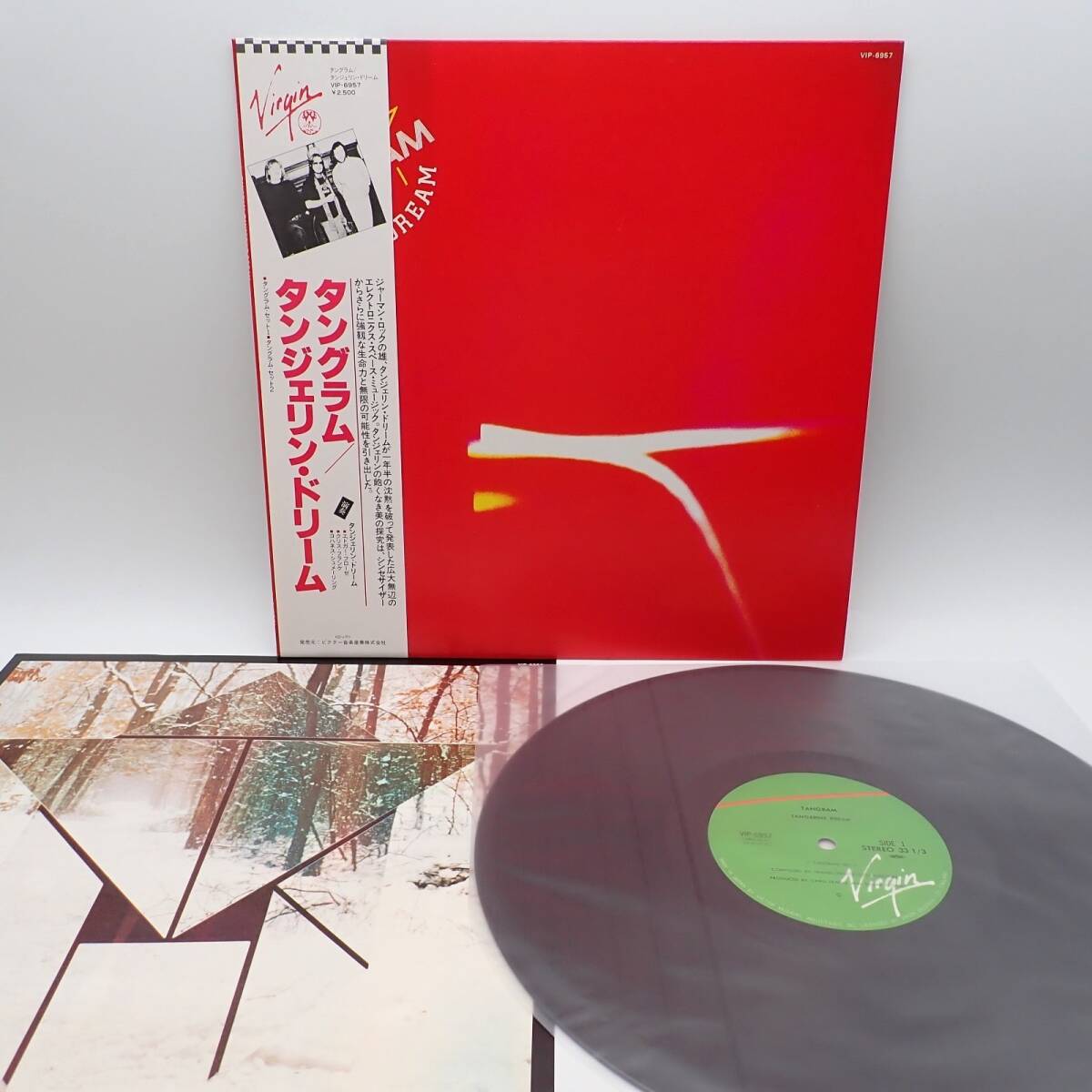 Yahoo!オークション -「tangerine dream lp」の落札相場・落札価格