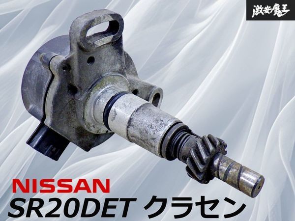 2026年最新】Yahoo!オークション -sr20 クランク角センサーの中古品