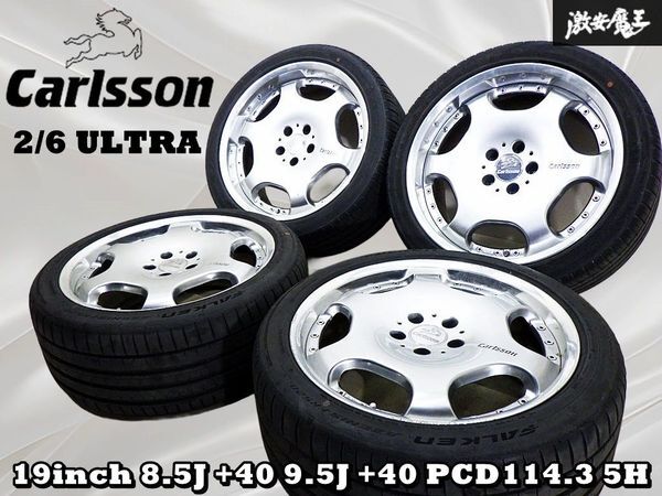 Yahoo!オークション -「カールソン 2／6」の落札相場・落札価格