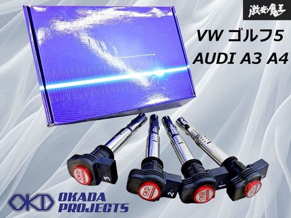 2026年最新】Yahoo!オークション -プラズマダイレクト イグニッション