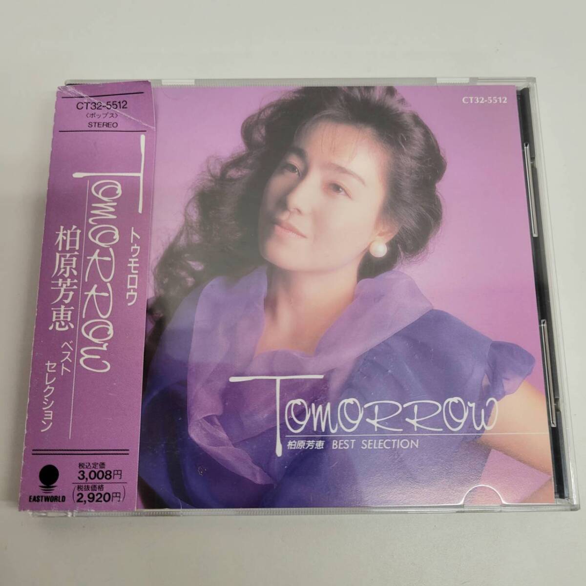 Yahoo!オークション -「柏原芳恵 cd」(か) (か行)の落札相場・落札価格