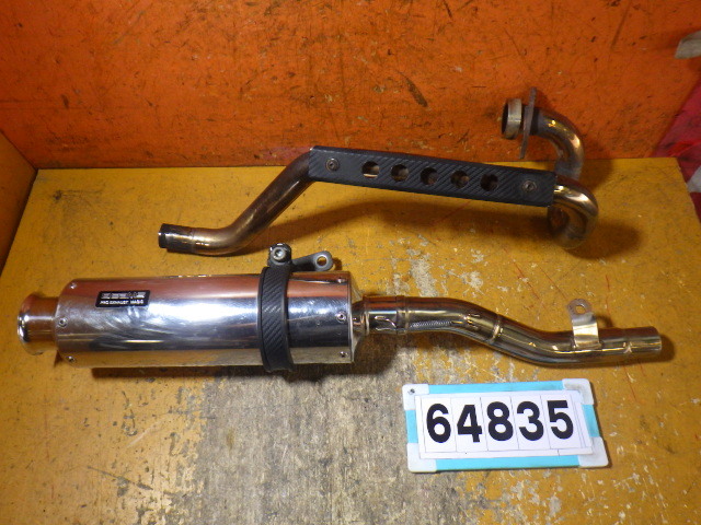 Yahoo!オークション -「セロー250 マフラー ビームス」(マフラー