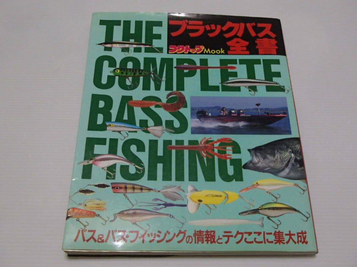 Yahoo!オークション -「ブラックバス」(釣り、フィッシング) (趣味